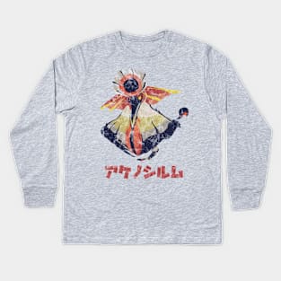 Monster Hunter Rise Aknosom Kanji Icon Kids Long Sleeve T-Shirt